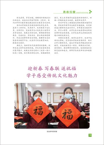 页码 (18) 页码 (18)